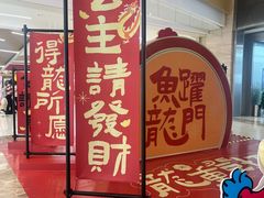 -天河领展广场