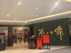 -誉八仙粤菜(万象天地店)