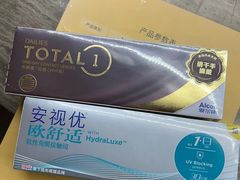 -宝岛眼镜·星创视光中心(成都仁和新城店)