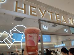 -喜茶(北京丰台银座和谐广场店)
