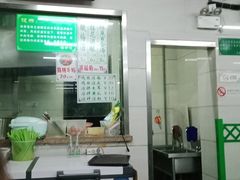 门面-清真蒋有记(老门东店)