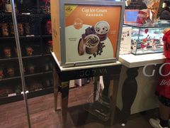 -GODIVA(万象城店)