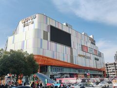 -吾悦广场(南京鼓楼店)