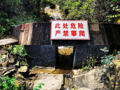 -渣滓洞