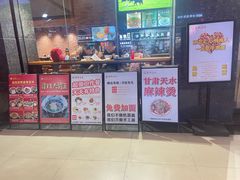 -金城尕娃牛肉面(钻汇广场店)