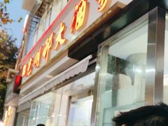 -光明邨大酒家(淮海路店)