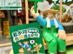 -老乡鸡(舒城路店)