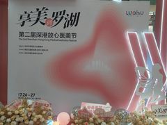 -金光华广场