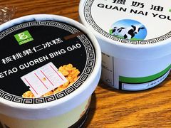 -老大昌(淮海中路店)