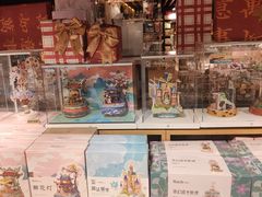 -九木杂物社(恒隆广场店)