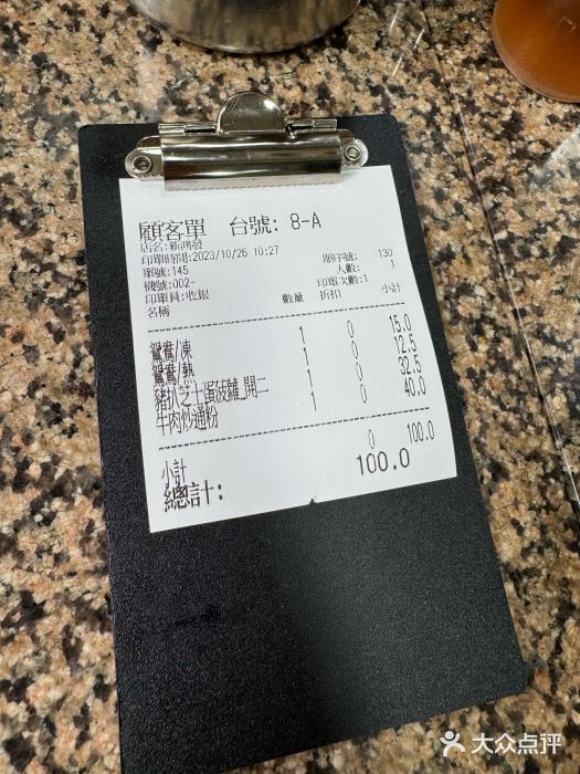 新鸿发咖啡美食图片