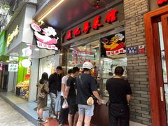 -聂记粤菜馆(鼓西路店)
