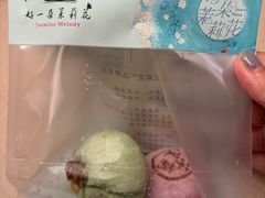 -好一朵茉莉花(老门东店)