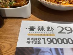 -喝丢一只鞋海鲜烧烤·海肠捞饭(市场店)