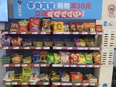 -网鱼电竞(上海青浦朱家角店)