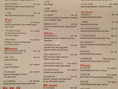 -广州柏悦酒店·悦景轩·粤菜餐厅
