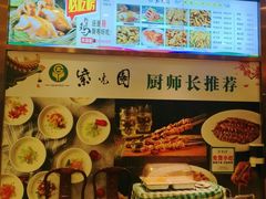 -紫光园·烤鸭·北京菜(劲松店)