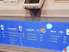 -一只酸奶牛(东方广场店)