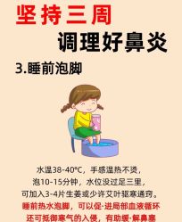 -广州和睦家医院·医学月子