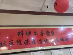 -鸿姐老火锅(疁城新天地店)