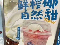 -椰椰大吉(侨港店)