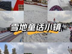 -盈香心动乐园