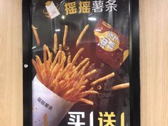 -麦当劳(花城大道华穗路店)
