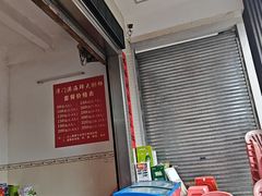 -潭门港海鲜大排档(琼海店)