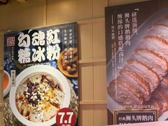 -狮头牌卤味研究所·卤味饭(花城汇南区店)