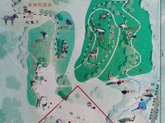 -秦皇岛野生动物园