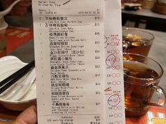 账单-点点心点心专门店(旺角店)