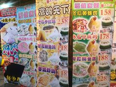 -尚竹阁冬瓜盅·18年地标美食(平洲店)