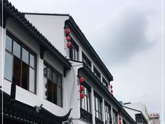 -新聚丰菜馆(太监弄店)