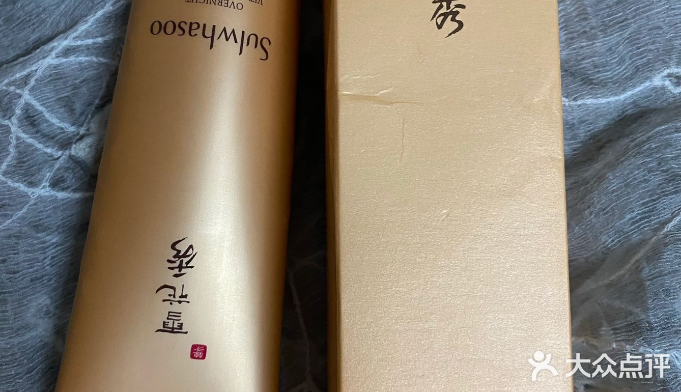 质地轻柔 能使肌肤滋润 富有光泽 使用方便