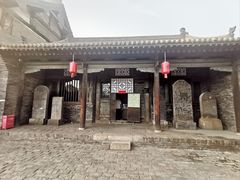 -平遥县衙