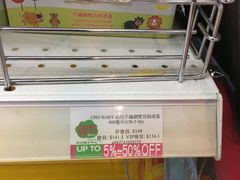 -荷花亲子(尖沙咀店)
