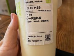 -奈雪的茶(新天地广场PRO店)