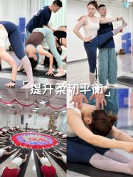 -亚太瑜伽普拉提学院