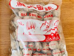 -苏州市吴中区光福窑上花果蜜饯厂