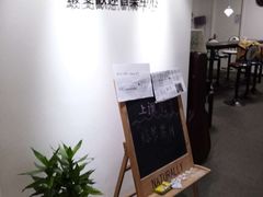 -梅纳·钢琴声乐架子鼓Mena Music(双井店)