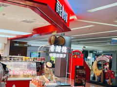 -薛记炒货(卓悦INTOWN店)