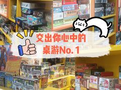 -猎人桌游吧(合生汇店)