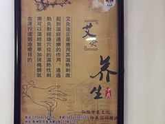 -张钰强中医正骨推拿连锁(华发商都店)
