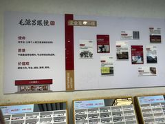 -毛源昌眼镜(椒江店)