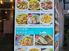 菜单-大厨的餐厅(曾厝垵总店)