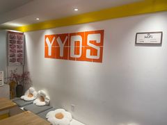 -米阿糯糕团•酒酿•甜品(莫愁店)