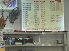 -鸿运兔·手撕烤兔(天府广场店)