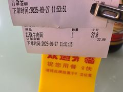 -食惠里小笼包面馆(越秀店)