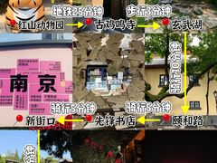 -李百蟹·江南蟹黄面·河景餐厅(夫子庙总店)