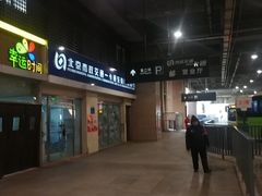 -东直门长途汽车站